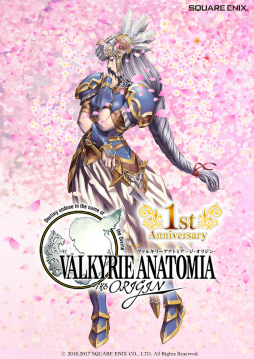 VALKYRIE ANATOMIAס1ǯպץȡοBGM