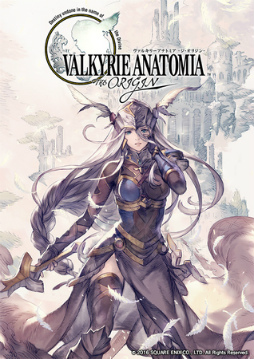 ���������꡼ No.003�Υ���ͥ������ / ���ܤϽ����δ����١���VALKYRIE ANATOMIA�פΥ���ɥ�����ư�褬����