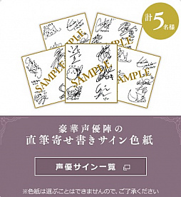 画像ギャラリー No.003のサムネイル画像 / 「VALKYRIE ANATOMIA」，250万ダウンロード突破記念でグッズプレゼントキャンペーンが開催