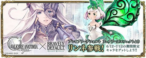 ꡼ No.001Υͥ / VALKYRIE ANATOMIAס֥쥤֥꡼꡼ȤΥܤ»