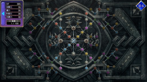 画像ギャラリー No.005のサムネイル画像 / 「VALKYRIE ANATOMIA 」晩夏のバージョンアップを8月28日に実施。新機能を一部公開