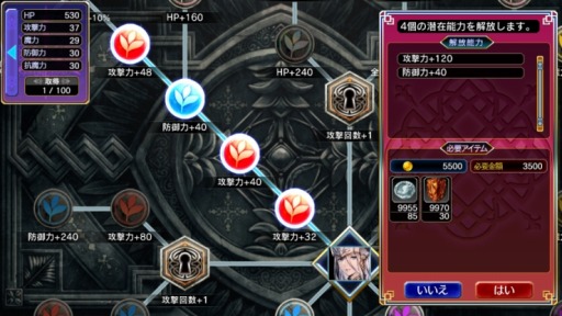 画像ギャラリー No.006のサムネイル画像 / 「VALKYRIE ANATOMIA 」晩夏のバージョンアップを8月28日に実施。新機能を一部公開