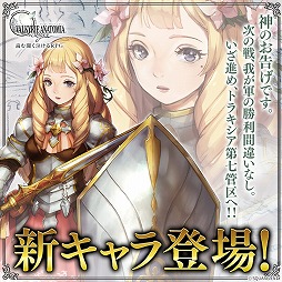 画像ギャラリー No.003のサムネイル画像 / 「VALKYRIE ANATOMIA」，イベント“カボチャの狂宴”を開催