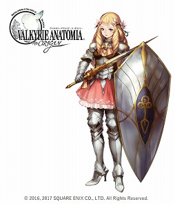 画像ギャラリー No.004のサムネイル画像 / 「VALKYRIE ANATOMIA」，イベント“カボチャの狂宴”を開催