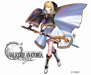 画像ギャラリー No.002のサムネイル画像 / 「VALKYRIE ANATOMIA」，1.5周年記念キャンペーンが本日開催