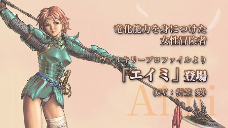画像ギャラリー No.001のサムネイル画像 / 「VALKYRIE ANATOMIA」，コラボイベント“復讐の咎人”が11月13日開幕