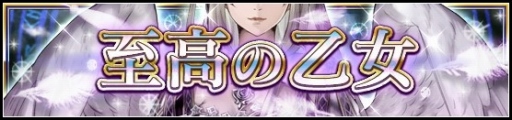 画像ギャラリー No.001のサムネイル画像 / 「VALKYRIE ANATOMIA」が「VP2」コラボを実施。戦乙女アリーシャが登場