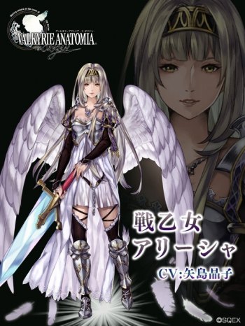 画像ギャラリー No.010のサムネイル画像 / 「VALKYRIE ANATOMIA」が「VP2」コラボを実施。戦乙女アリーシャが登場