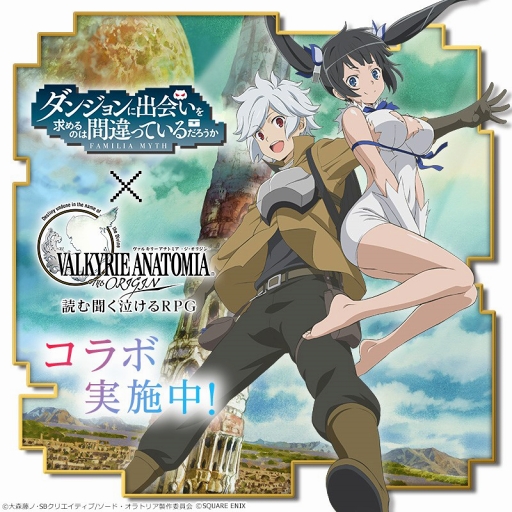 ���������꡼ No.002�Υ���ͥ������ / ��VALKYRIE ANATOMIA�ס�1��22���˳��Ϥ����TV���˥�֥���ޤ��ץ���ܤ���Ա��������