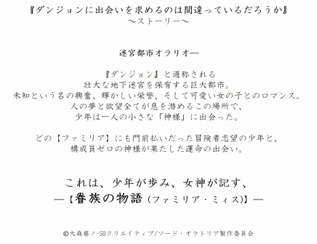 ���������꡼ No.011�Υ���ͥ������ / ��VALKYRIE ANATOMIA�ס�1��22���˳��Ϥ����TV���˥�֥���ޤ��ץ���ܤ���Ա��������