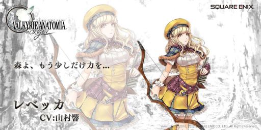 画像ギャラリー No.002のサムネイル画像 / 「VALKYRIE ANATOMIA」，2月15日放送の公式ラジオ番組に山村 響さんがゲスト出演