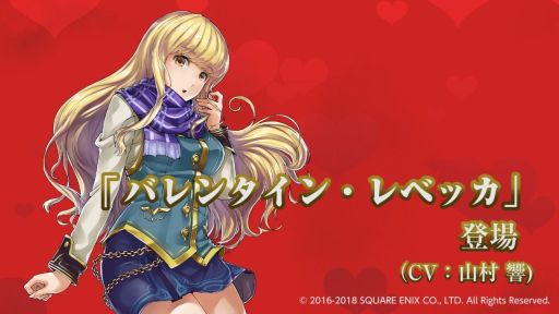画像ギャラリー No.003のサムネイル画像 / 「VALKYRIE ANATOMIA」，2月15日放送の公式ラジオ番組に山村 響さんがゲスト出演