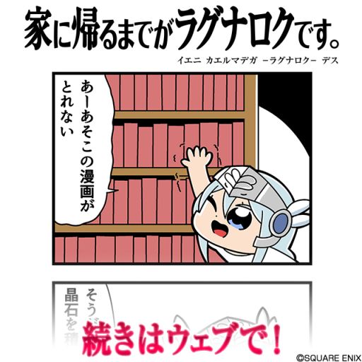 ���������꡼ No.001�Υ���ͥ������ / ��VALKYRIE ANATOMIA �ס�����֤��ֻ�ˤ�����4����̡����9�ä�����