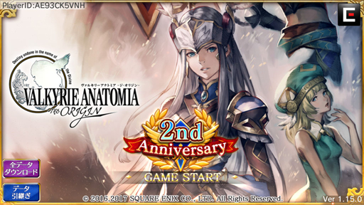 画像ギャラリー No.002のサムネイル画像 / 【PR】優しくないから美しい「VALKYRIE ANATOMIA」の世界。ガノッサ,ロキ,エーリスが一堂に会す2周年イベントも
