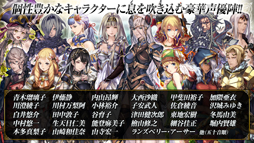 画像ギャラリー No.017のサムネイル画像 / 【PR】優しくないから美しい「VALKYRIE ANATOMIA」の世界。ガノッサ,ロキ,エーリスが一堂に会す2周年イベントも