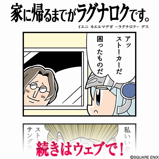 ꡼ No.001Υͥ / VALKYRIE ANATOMIAסֻ֤ˤ4̡12ä