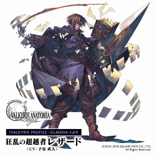 画像ギャラリー No.001のサムネイル画像 / 「VALKYRIE ANATOMIA」，2周年イベント「求める未来」がスタート