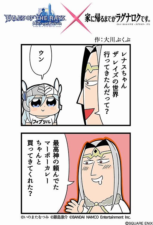 ꡼ No.001Υͥ / VALKYRIE ANATOMIAפȡ֥ƥ륺   쥤פΥ4̡褬