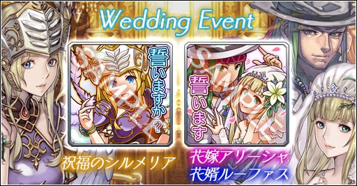 画像ギャラリー No.003のサムネイル画像 / 「VALKYRIE ANATOMIA」,350万DL達成記念として最大6500秘石キャンペーンを実施