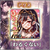 画像ギャラリー No.003のサムネイル画像 / 「VALKYRIE ANATOMIA」,“夏のデイリーミッション”を開催