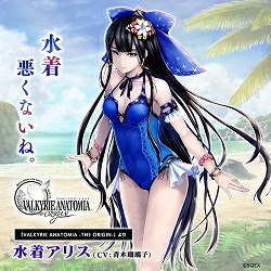 画像ギャラリー No.005のサムネイル画像 / 「VALKYRIE ANATOMIA」,“夏のデイリーミッション”を開催