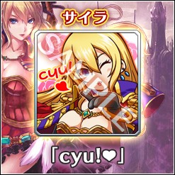 画像ギャラリー No.001のサムネイル画像 / 「VALKYRIE ANATOMIA」の夏イベント。本日開始の後編で“水着サイラ”が登場