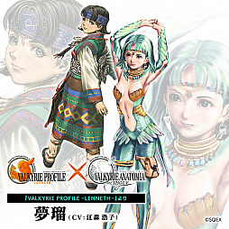 ���������꡼ No.002�Υ���ͥ������ / ��VALKYRIE ANATOMIA�ס�����ե쥤��̴�ܤξҲ����������