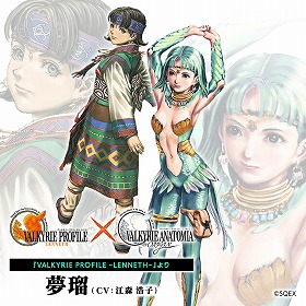 画像ギャラリー No.002のサムネイル画像 / 「ヴァルキリーアナトミア」，サイン入り色紙が抽選で当たるリツイートキャンペーン