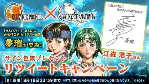 ���������꡼ No.001�Υ���ͥ������ / �饸�����ȡ֥����륭�꡼�饸�����ʥȥߥ��פ˹������Ҥ��󤬥����Ƚб�