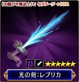 画像ギャラリー No.004のサムネイル画像 / 「VALKYRIE ANATOMIA」,「スレイヤーズ」コラボ&サイン色紙プレゼントキャンペーンを実施