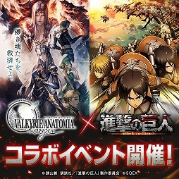 ���������꡼ No.001�Υ���ͥ������ / ��VALKYRIE ANATOMIA�ס��ȿʷ�ε�͡ɤȤΥ���ܥ��٥�Ȥ�����