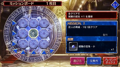 ���������꡼ No.003�Υ���ͥ������ / ��VALKYRIE ANATOMIA�ס��ȿʷ�ε�͡ɤȤΥ���ܥ��٥�Ȥ�����