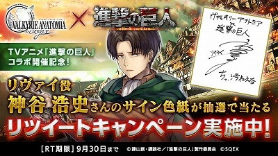 ���������꡼ No.006�Υ���ͥ������ / ��VALKYRIE ANATOMIA�ס��ȿʷ�ε�͡ɤȤΥ���ܥ��٥�Ȥ�����