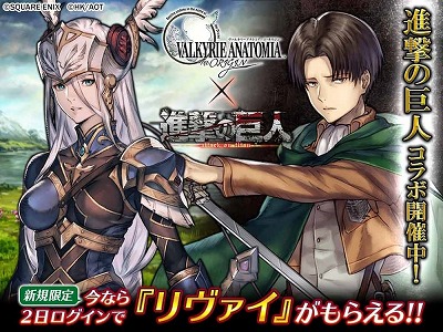 ���������꡼ No.009�Υ���ͥ������ / ��VALKYRIE ANATOMIA�ס��ȿʷ�ε�͡ɤȤΥ���ܥ��٥�Ȥ�����