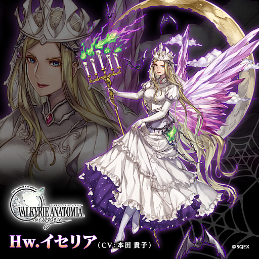 画像ギャラリー No.001のサムネイル画像 / 「VALKYRIE ANATOMIA」，イベント「ハロウィンの奇劇」(前編)が開催。本田貴子さんのサイン色紙プレゼントも