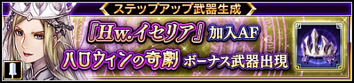 画像ギャラリー No.005のサムネイル画像 / 「VALKYRIE ANATOMIA」，イベント「ハロウィンの奇劇」(前編)が開催。本田貴子さんのサイン色紙プレゼントも