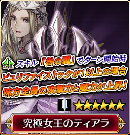 画像ギャラリー No.006のサムネイル画像 / 「VALKYRIE ANATOMIA」，イベント「ハロウィンの奇劇」(前編)が開催。本田貴子さんのサイン色紙プレゼントも