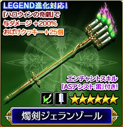 画像ギャラリー No.007のサムネイル画像 / 「VALKYRIE ANATOMIA」，イベント「ハロウィンの奇劇」(前編)が開催。本田貴子さんのサイン色紙プレゼントも