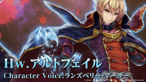 画像ギャラリー No.001のサムネイル画像 / 「VALKYRIE ANATOMIA」10月9日に登場する「Hw.アルトフェイル」の紹介映像が公開