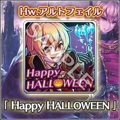 画像ギャラリー No.003のサムネイル画像 / 「VALKYRIE ANATOMIA」，イベント「ハロウィンの奇劇」の後編がスタート