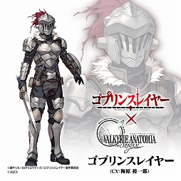 ���������꡼ No.010�Υ���ͥ������ / ��VALKYRIE ANATOMIA�ס�TV���˥�֥��֥�󥹥쥤�䡼�פȤΥ���ܤ򳫻ϡ����˥�б���ͥ��ľɮ������ץ쥼��Ȥ�