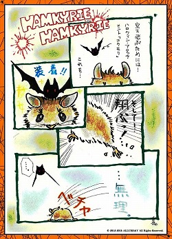 画像ギャラリー No.002のサムネイル画像 / 「VALKYRIE ANATOMIA」,公式のラジオ番組が本日20時に放送開始