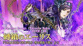 画像ギャラリー No.006のサムネイル画像 / 「VALKYRIE ANATOMIA」，「VP咎」の発売10周年を記念したイベントやキャンペーンを開催