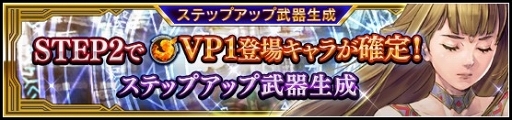 画像ギャラリー No.006のサムネイル画像 / 「VALKYRIE ANATOMIA」，「VP 咎」発売10周年記念シナリオイベントを開催