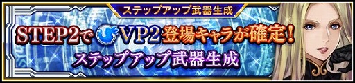 画像ギャラリー No.004のサムネイル画像 / 「VALKYRIE ANATOMIA」，新シナリオイベント 「暗中の妖花」が開催