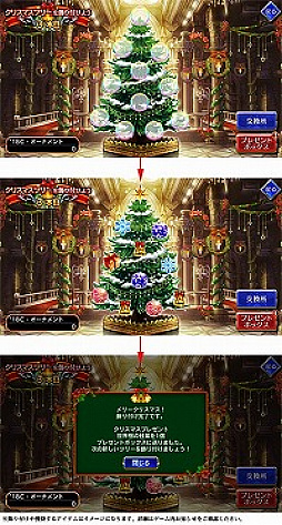 画像ギャラリー No.004のサムネイル画像 / 「VALKYRIE ANATOMIA」,クリスマスイベント「白髭老翁の策謀」の後半がスタート