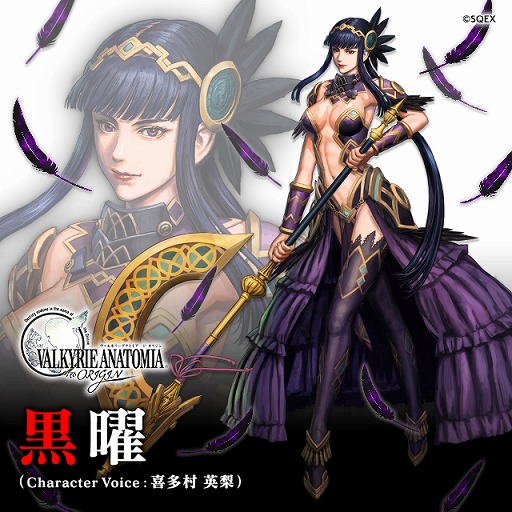 Valkyrie Anatomia 新キャラ 黒曜 が登場 吉成 鋼さん描き下ろしのイラストverも