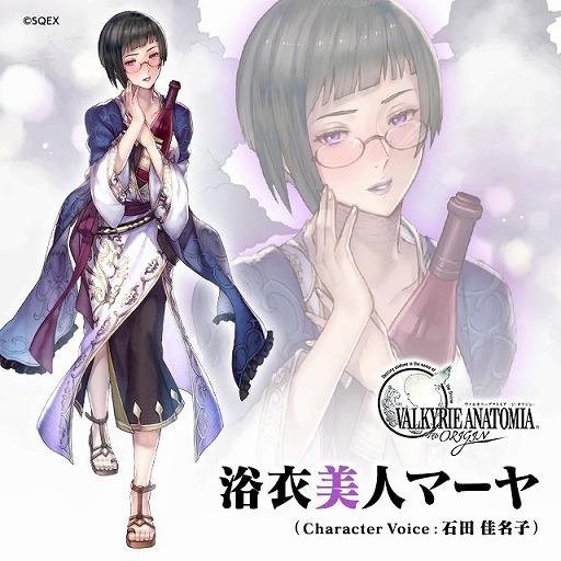 画像ギャラリー No.001のサムネイル画像 / 「VALKYRIE ANATOMIA」新キャラ「浴衣美人マーヤ」の紹介映像が先行公開