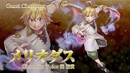 画像ギャラリー No.002のサムネイル画像 / 「VALKYRIE ANATOMIA」,TVアニメ“七つの大罪”とのコラボが開催決定