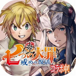 画像ギャラリー No.001のサムネイル画像 / 「VALKYRIE ANATOMIA」,TVアニメ「七つの大罪 戒めの復活」コラボが開催中